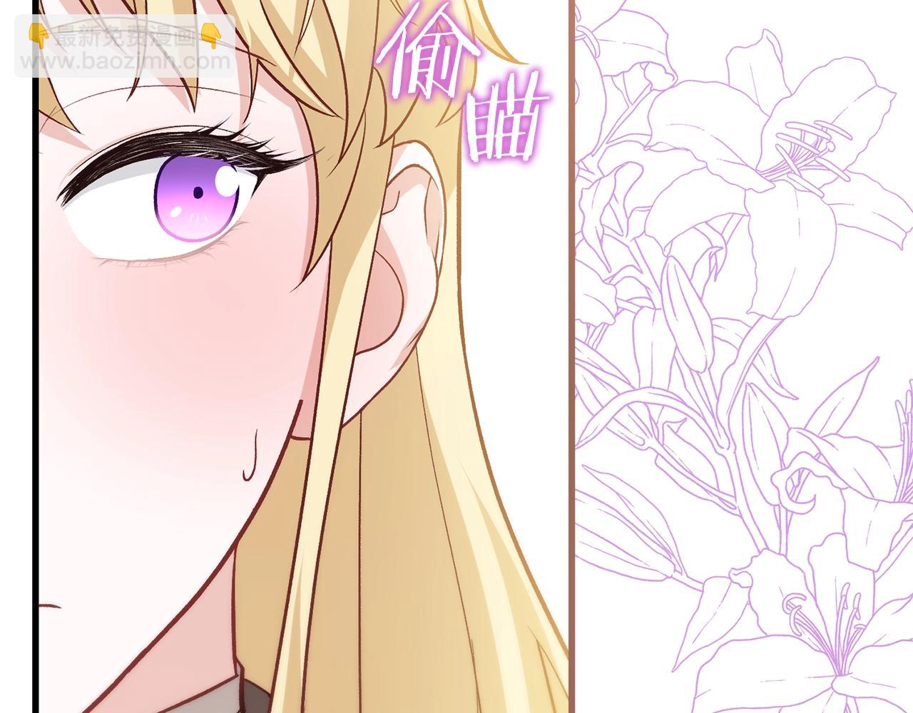 第15话 同一间房？(1/5)-第15话