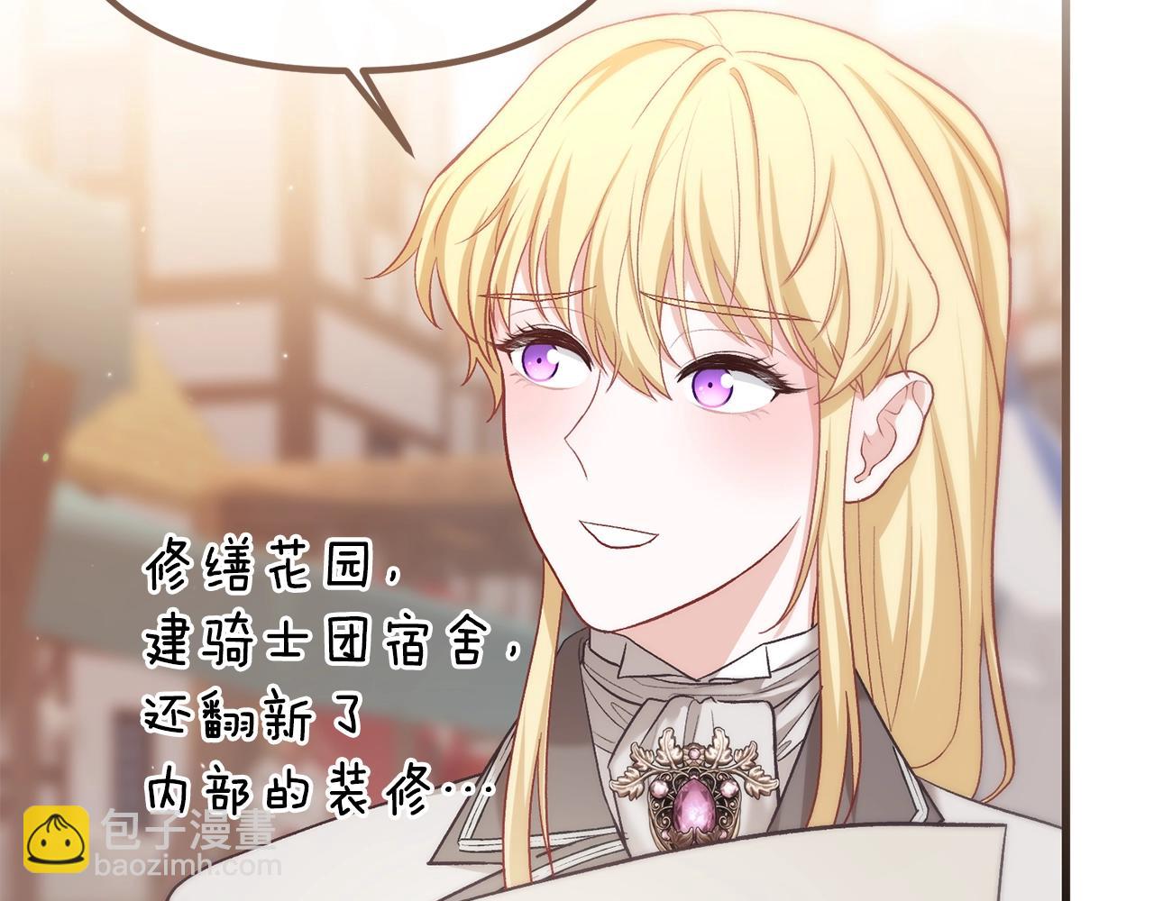 第15话 同一间房？(1/5)-第15话