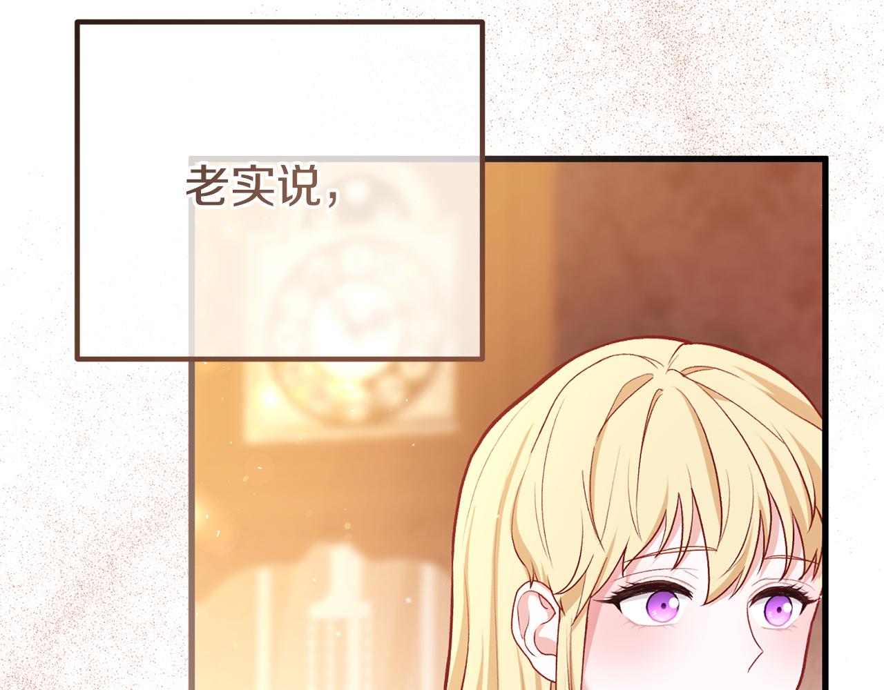 第17话 他们都死了(1/4)-第17话