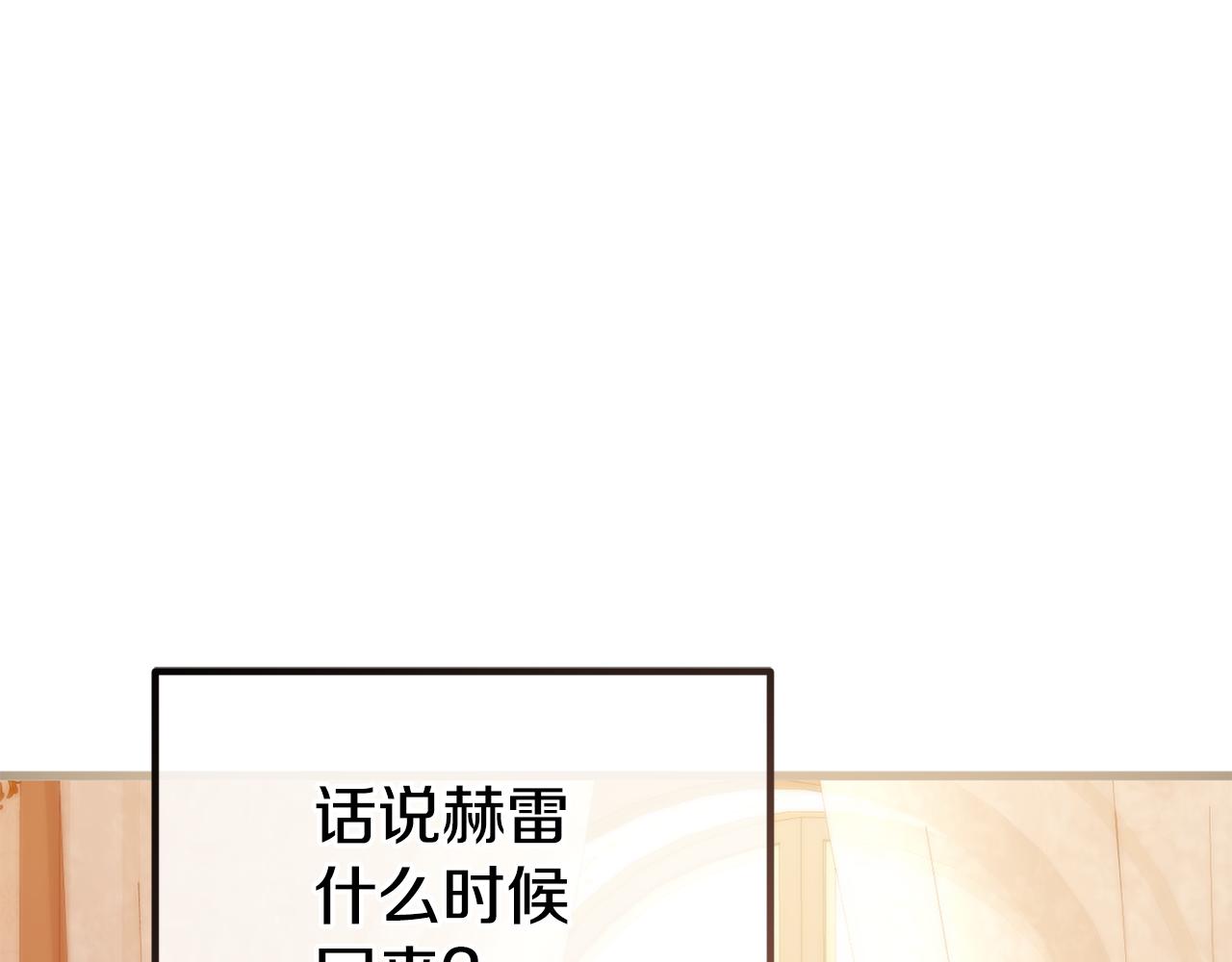 第17话 他们都死了(1/4)-第17话