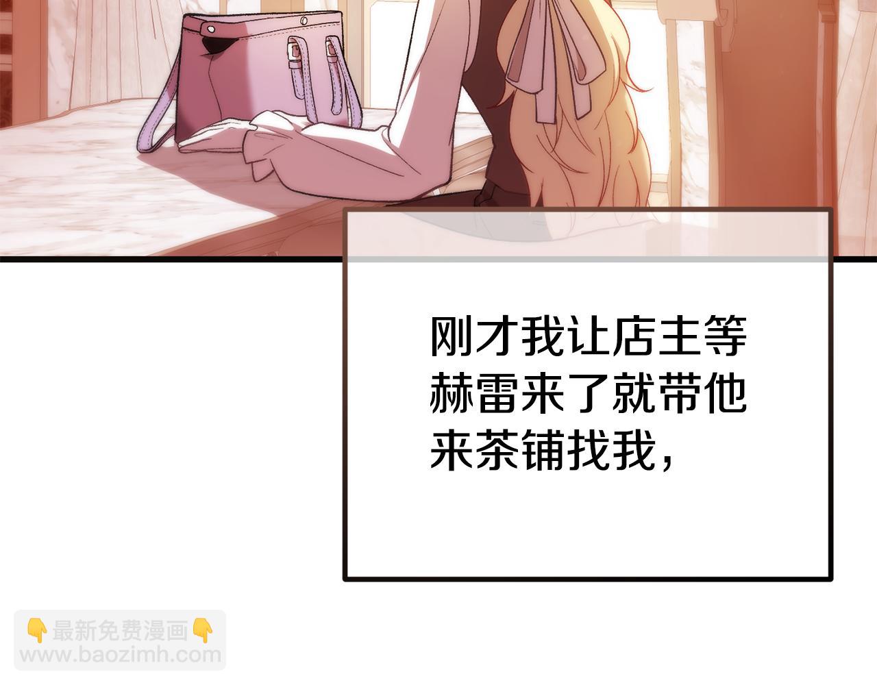 第17话 他们都死了(1/4)-第17话