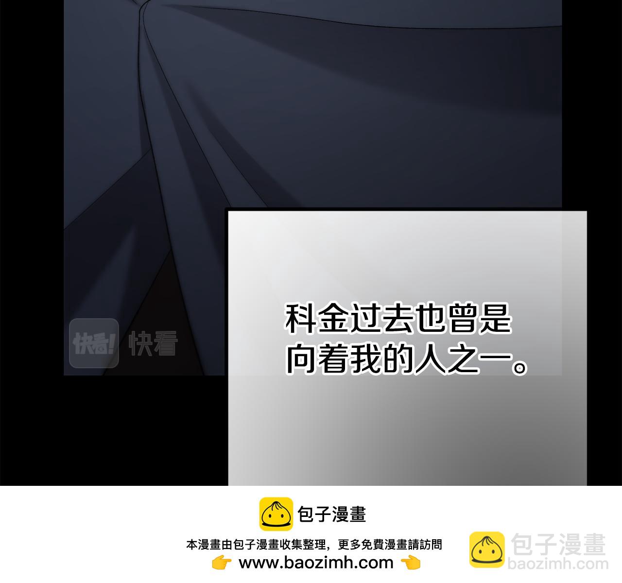 第17话 他们都死了(1/4)-第17话