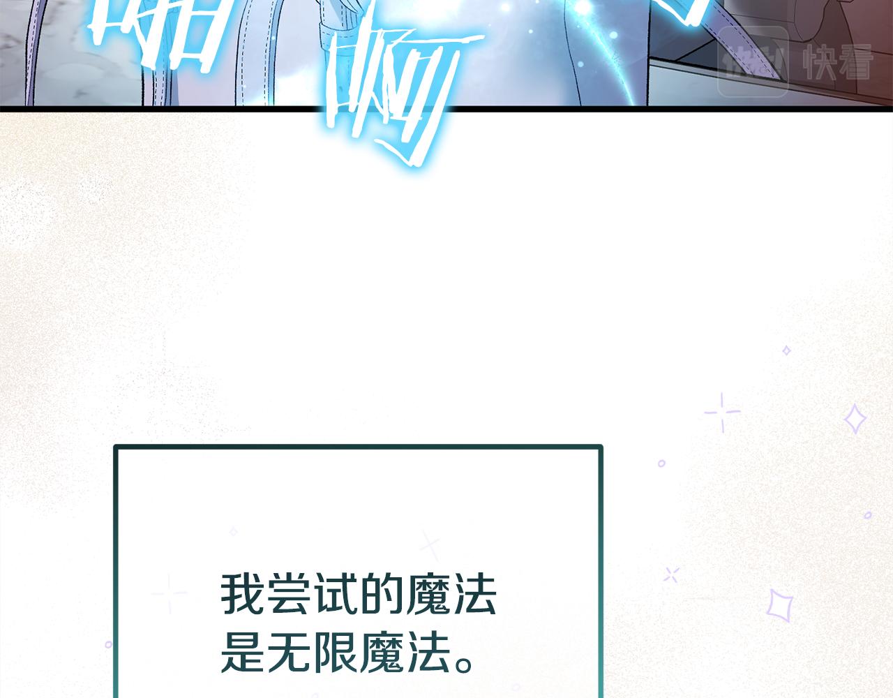 第17话 他们都死了(1/4)-第17话