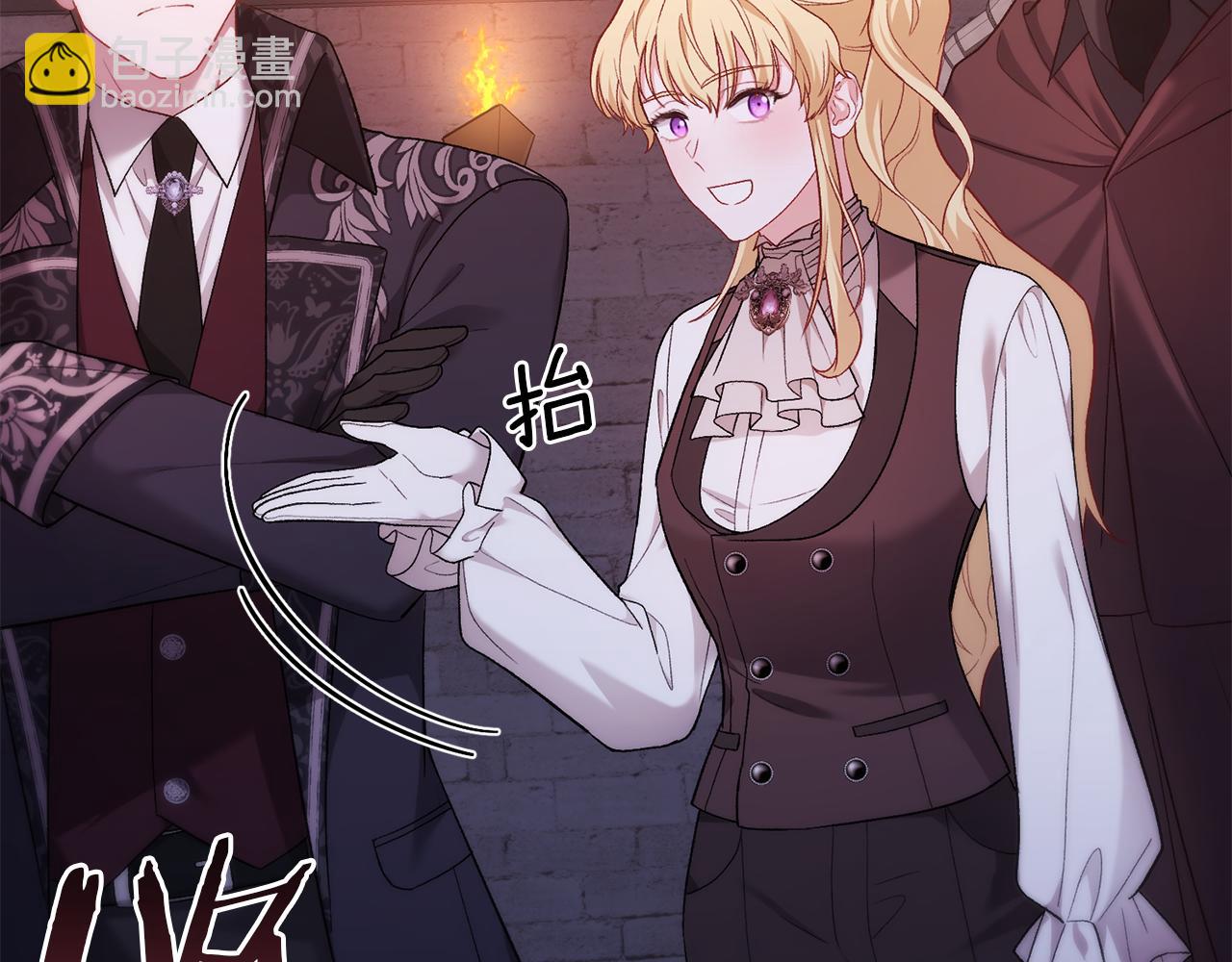 第19话 协商？胁迫？(1/4)-第19话