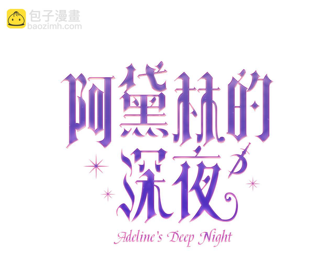 第19话 协商？胁迫？(1/4)-第19话