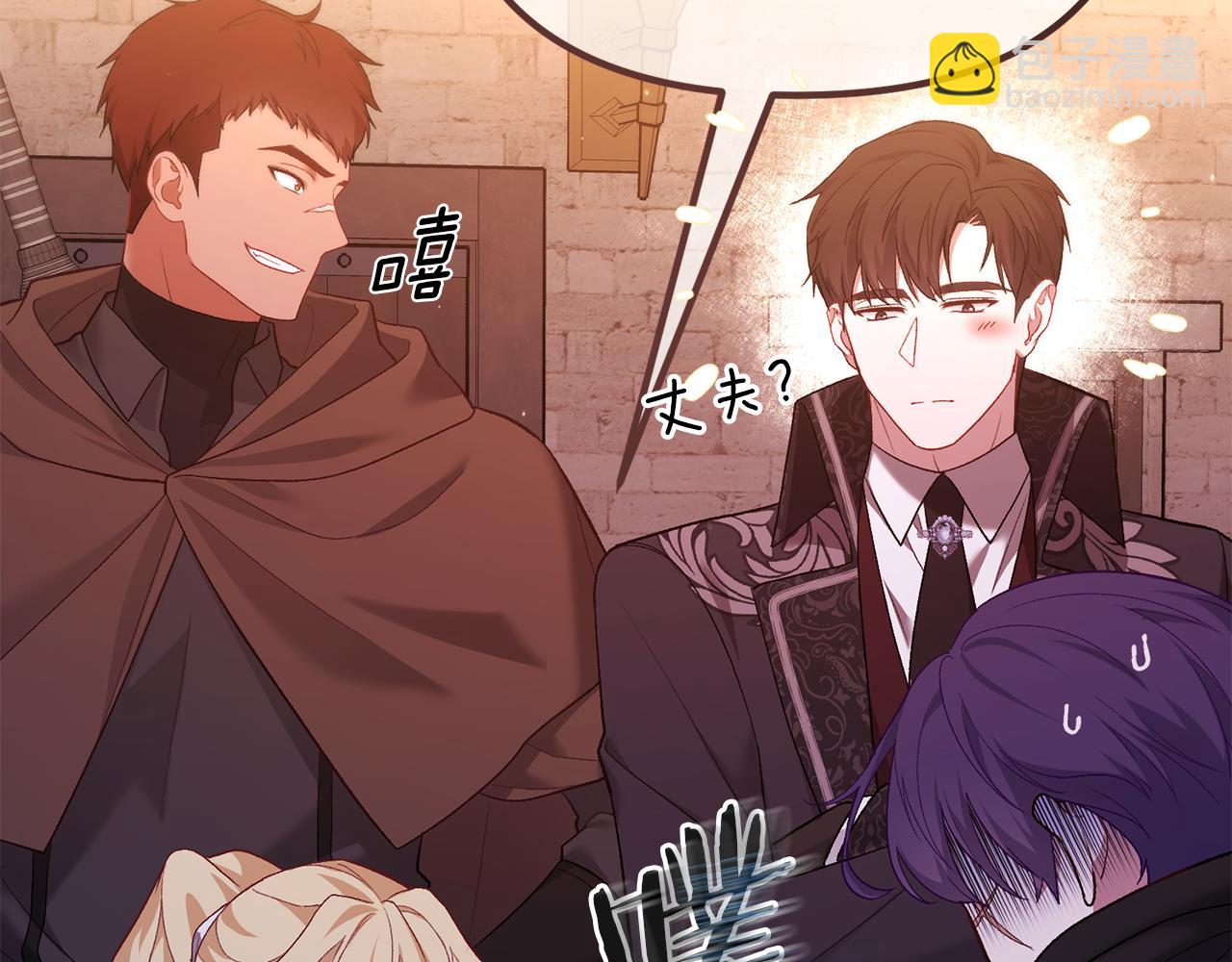 第19话 协商？胁迫？(1/4)-第19话