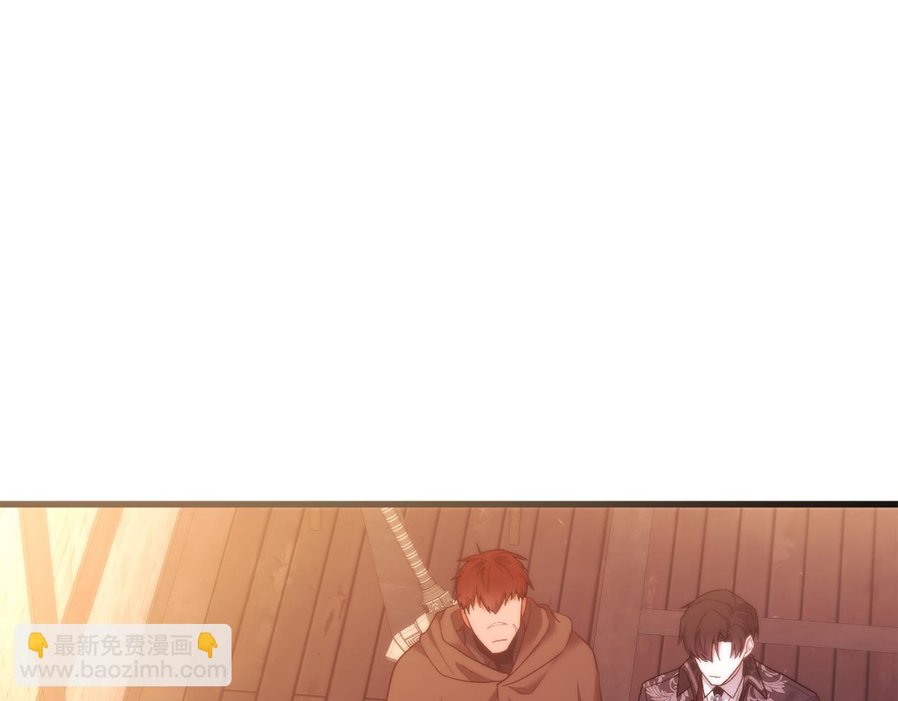 第19话 协商？胁迫？(1/4)-第19话