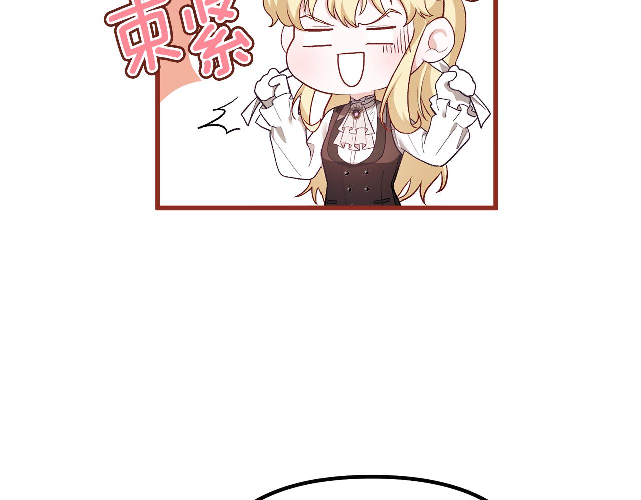 第19话 协商？胁迫？(1/4)-第19话