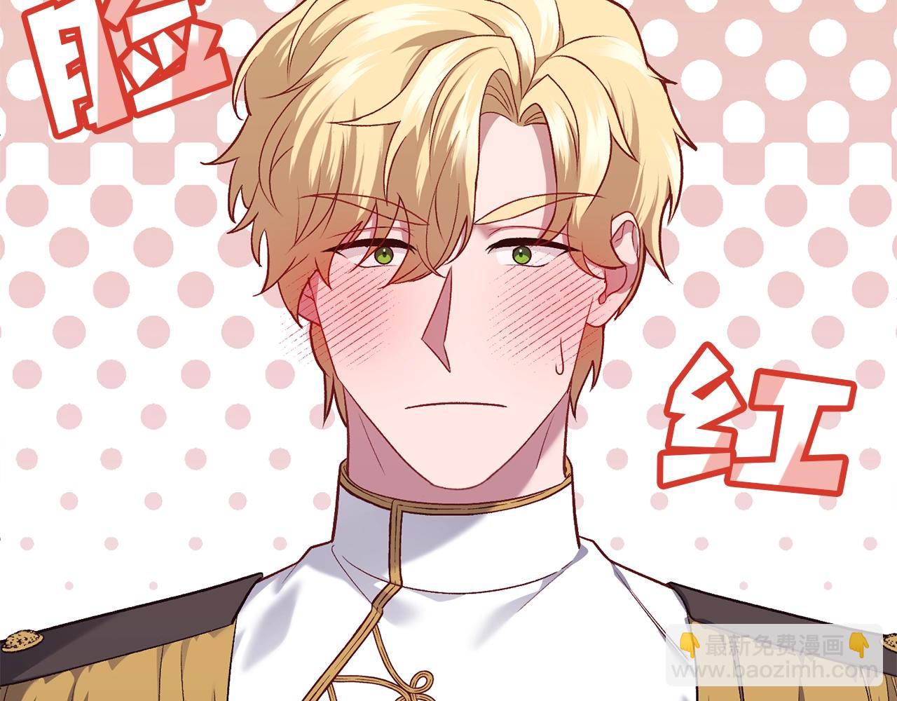 第3话 不情愿的同盟(1/5)-第3话