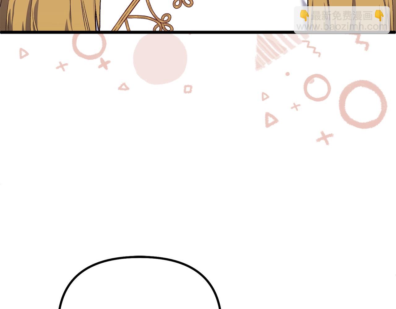 第3话 不情愿的同盟(1/5)-第3话