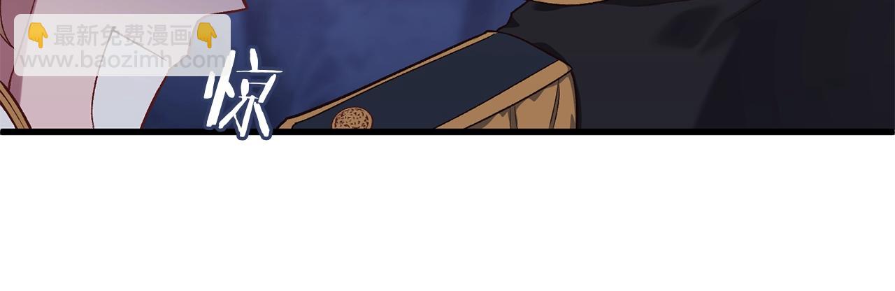 第3话 不情愿的同盟(1/5)-第3话