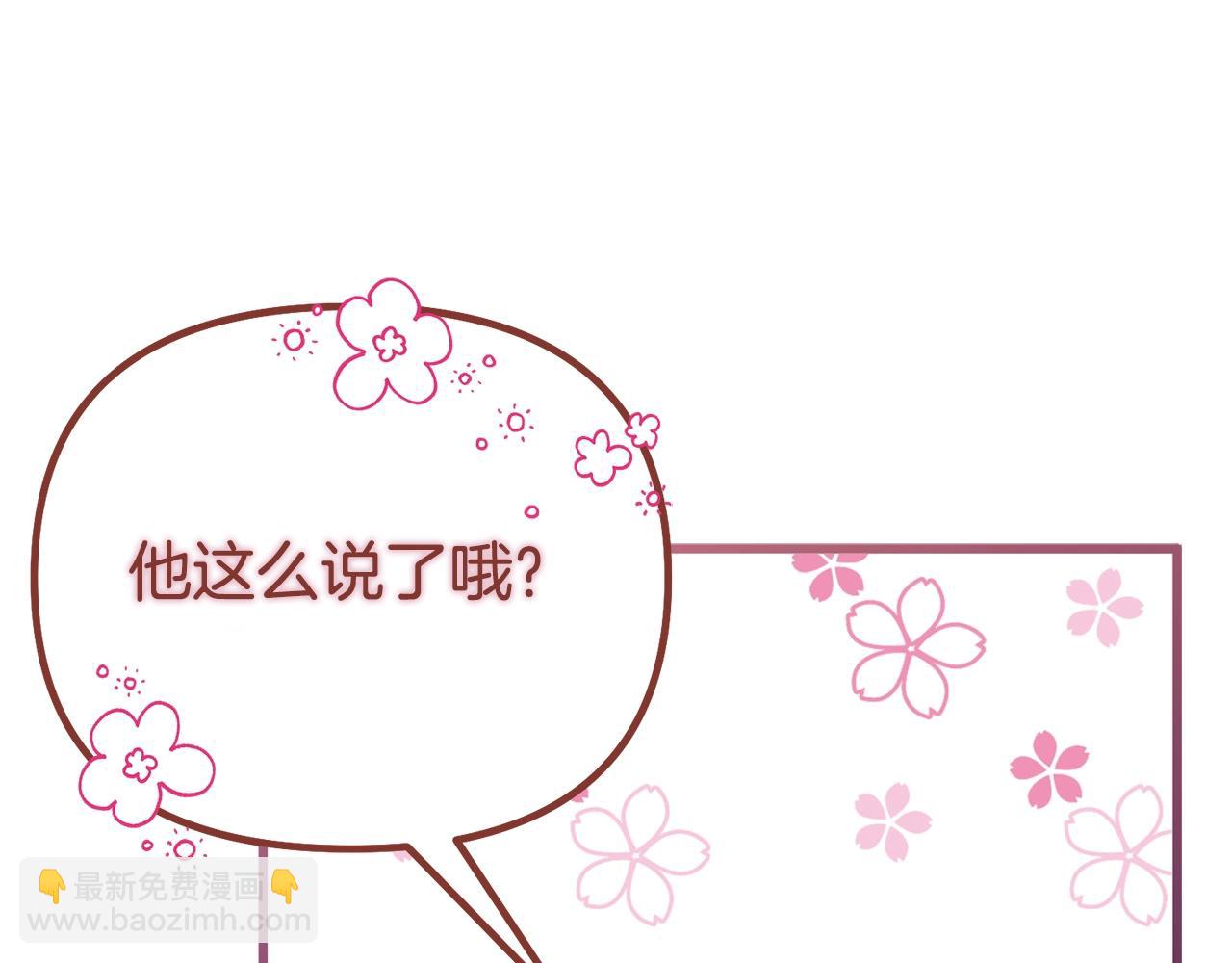 第3话 不情愿的同盟(1/5)-第3话