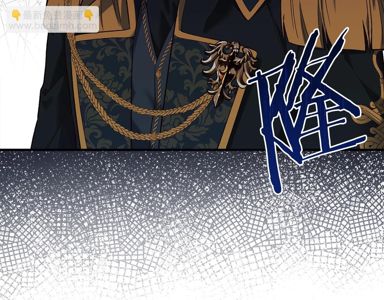 第3话 不情愿的同盟(1/5)-第3话