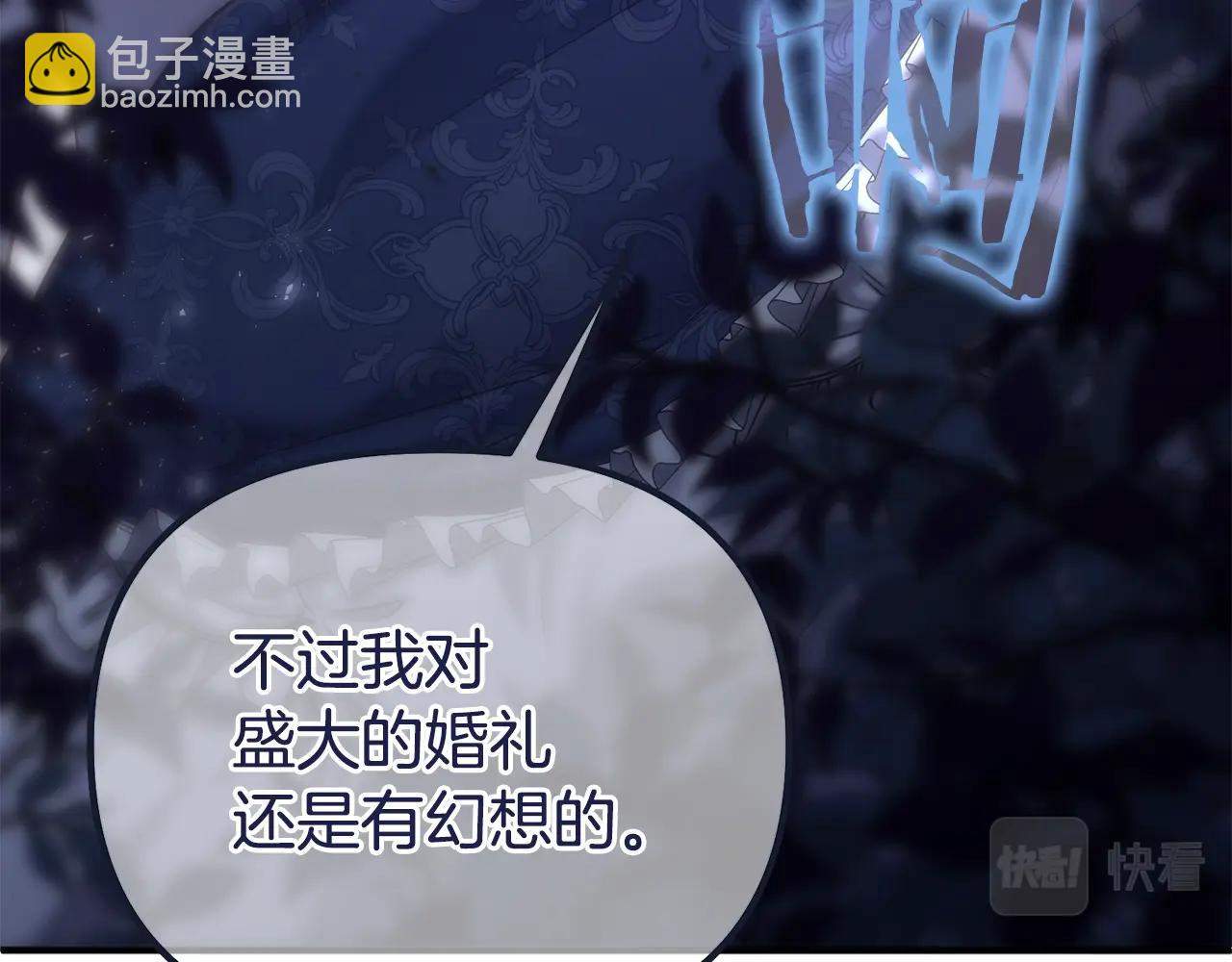 第3话 不情愿的同盟(1/5)-第3话