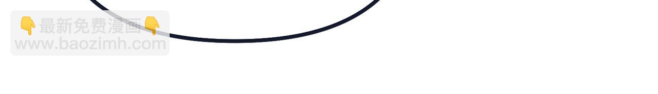 第3话 不情愿的同盟(1/5)-第3话