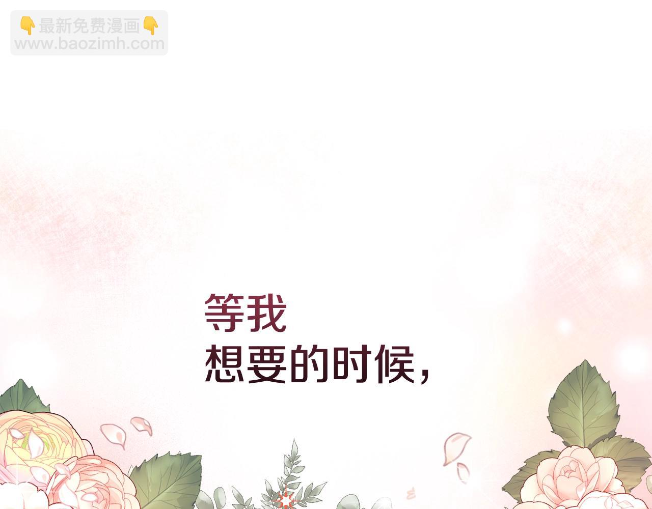 第3话 不情愿的同盟(1/5)-第3话