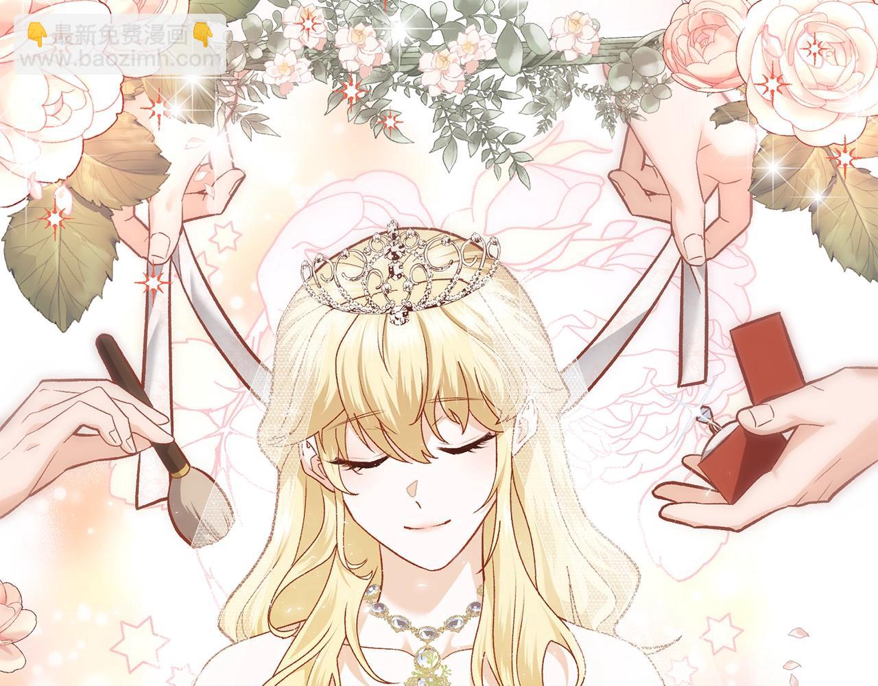 第3话 不情愿的同盟(1/5)-第3话