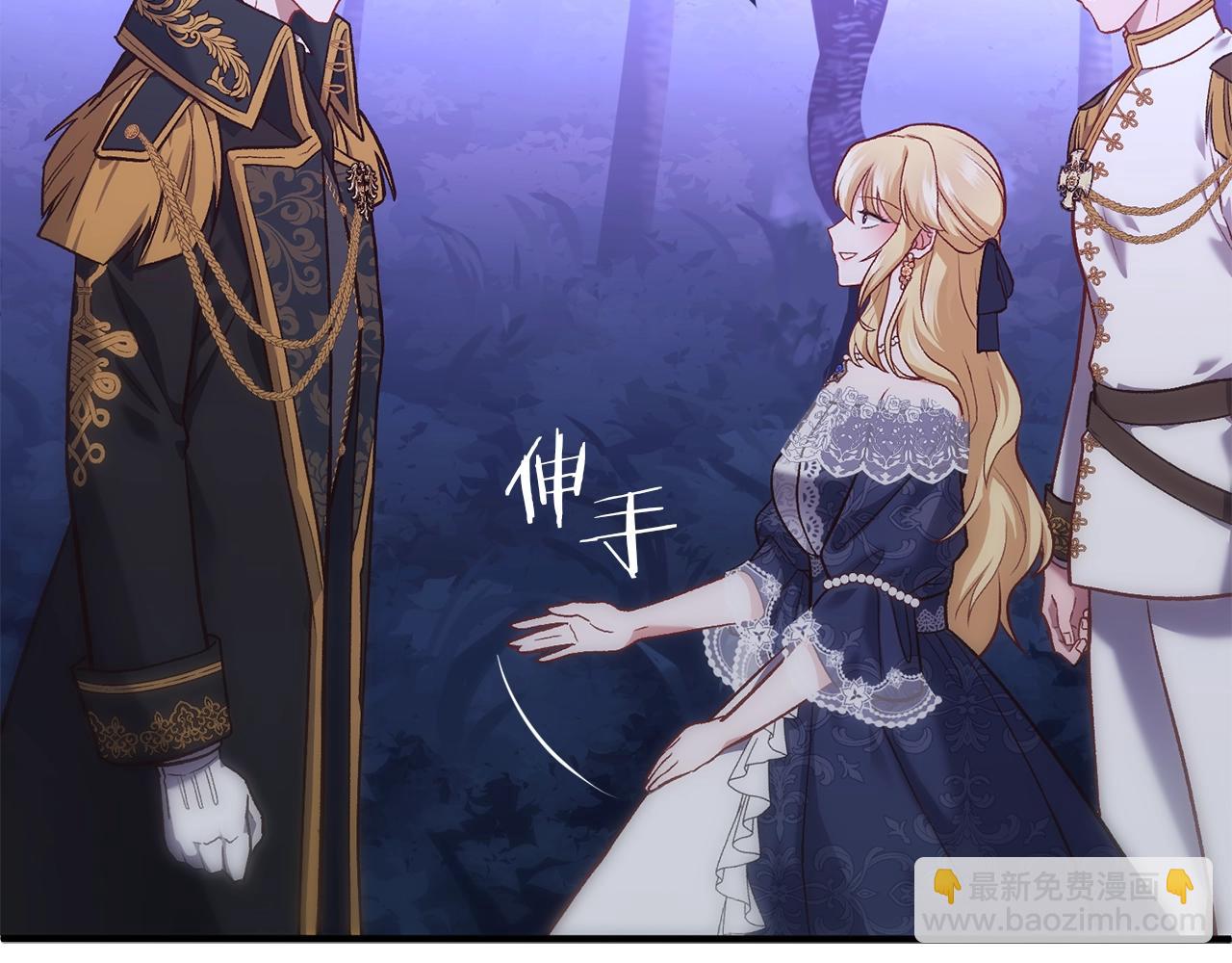 第3话 不情愿的同盟(1/5)-第3话