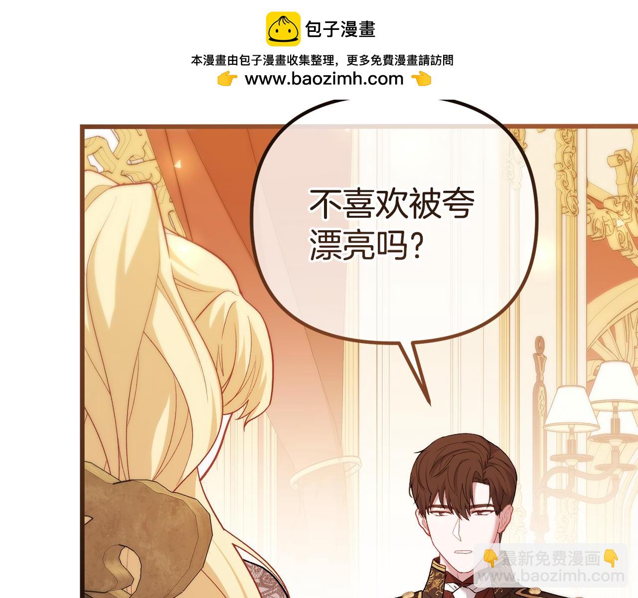 第21话 陌生的过去(1/4)-第21话