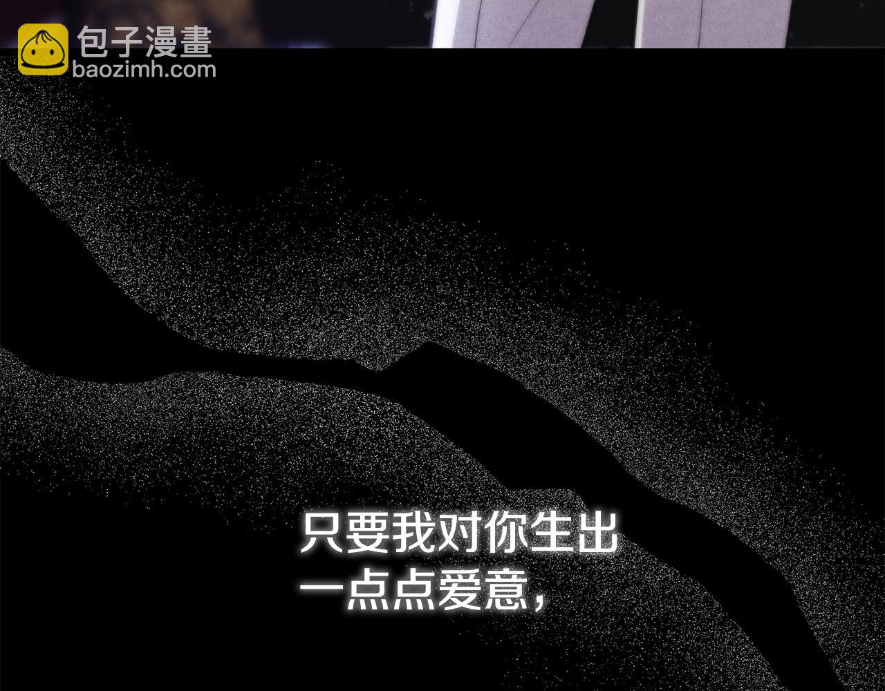 第21话 陌生的过去(1/4)-第21话