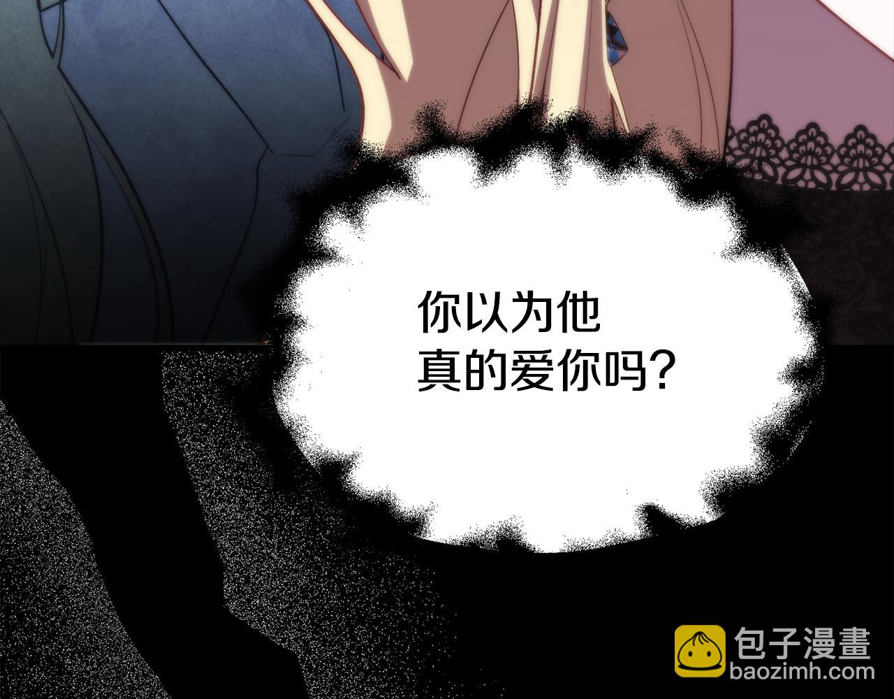 第21话 陌生的过去(1/4)-第21话