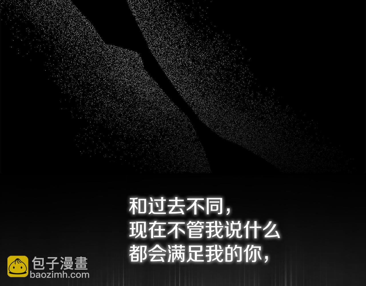 第21话 陌生的过去(1/4)-第21话