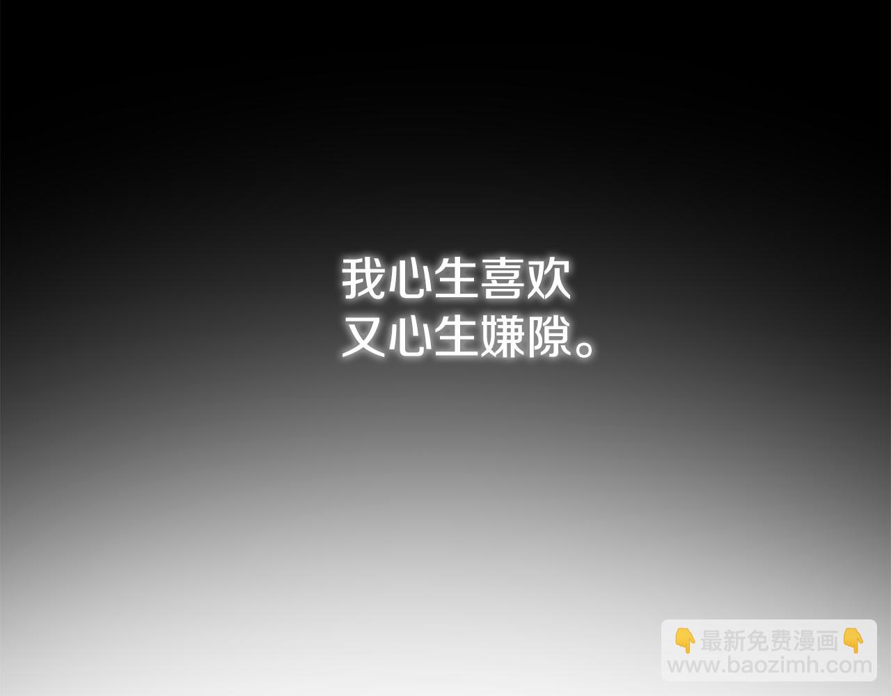 第21话 陌生的过去(1/4)-第21话