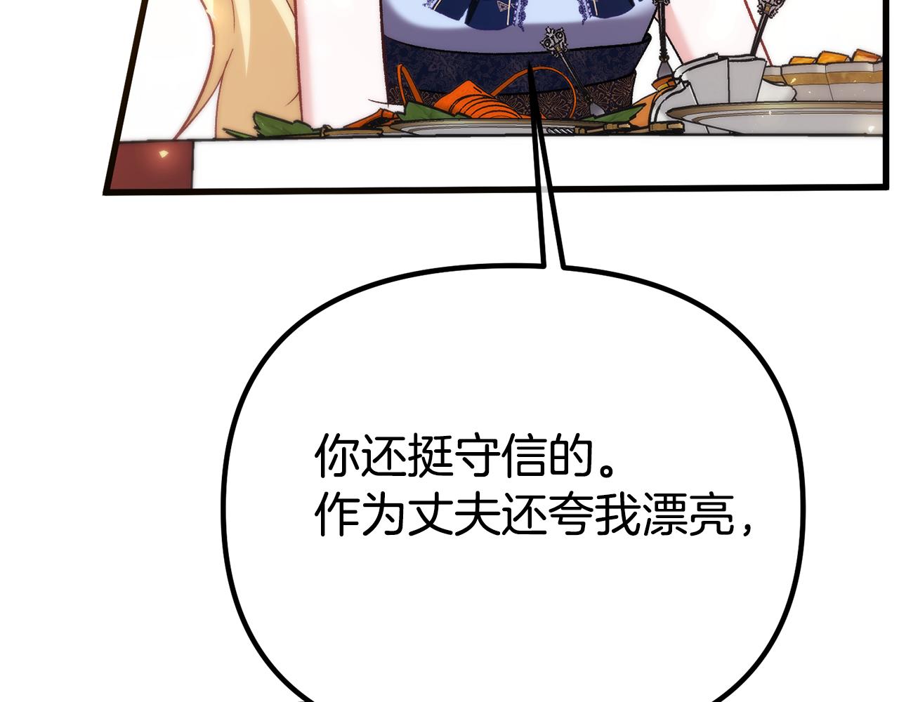 第21话 陌生的过去(1/4)-第21话