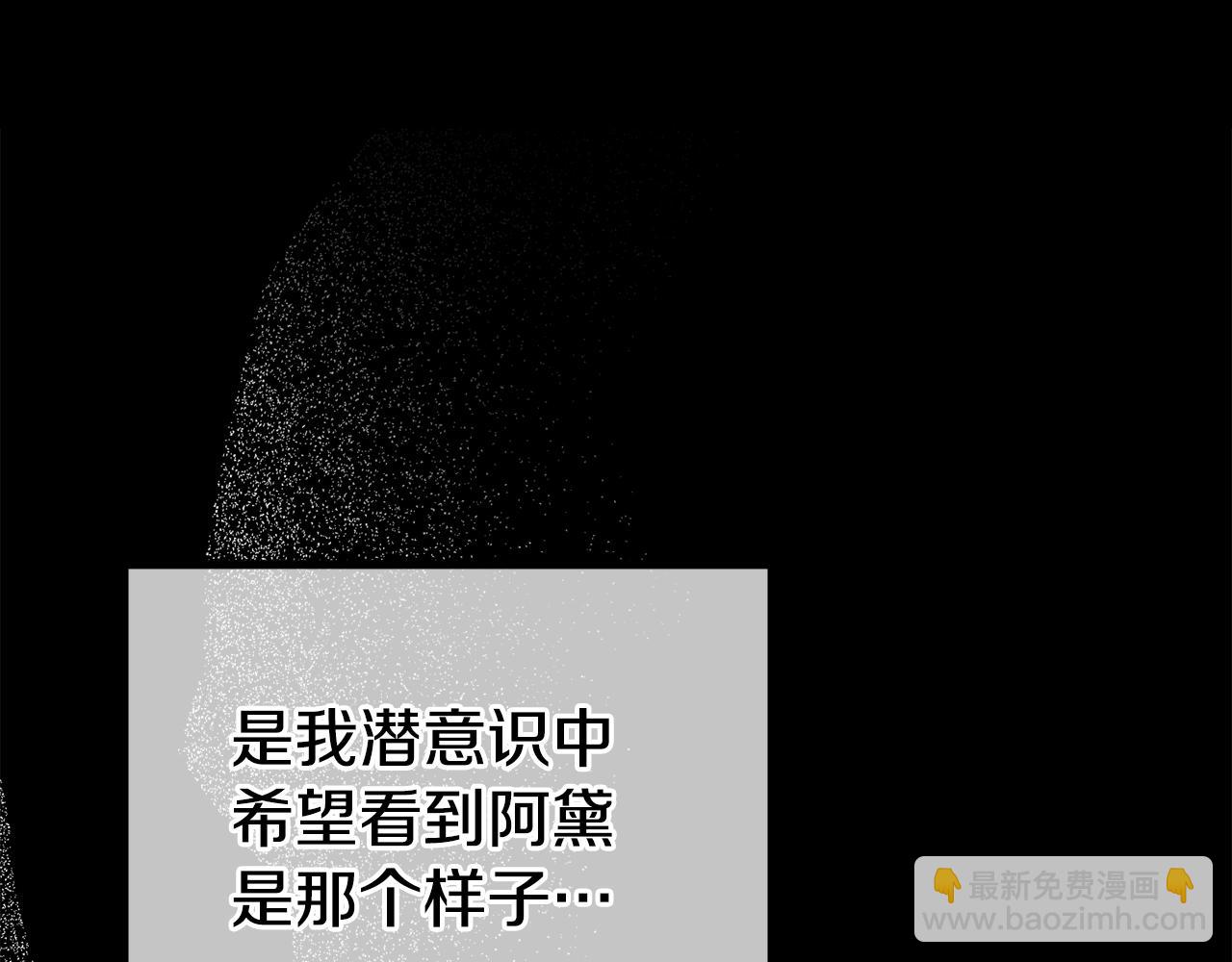 第23话 误会(1/5)-第23话