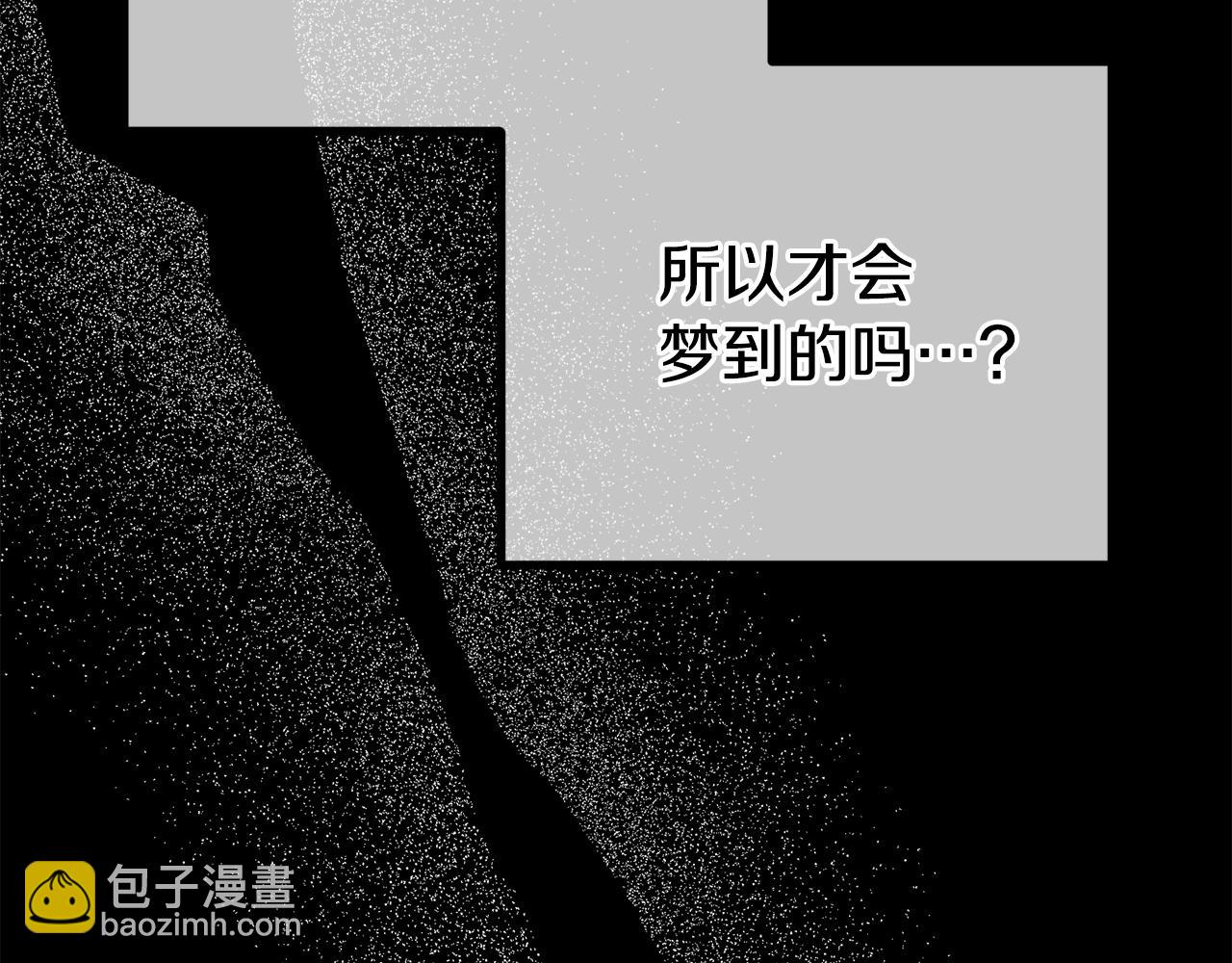 第23话 误会(1/5)-第23话