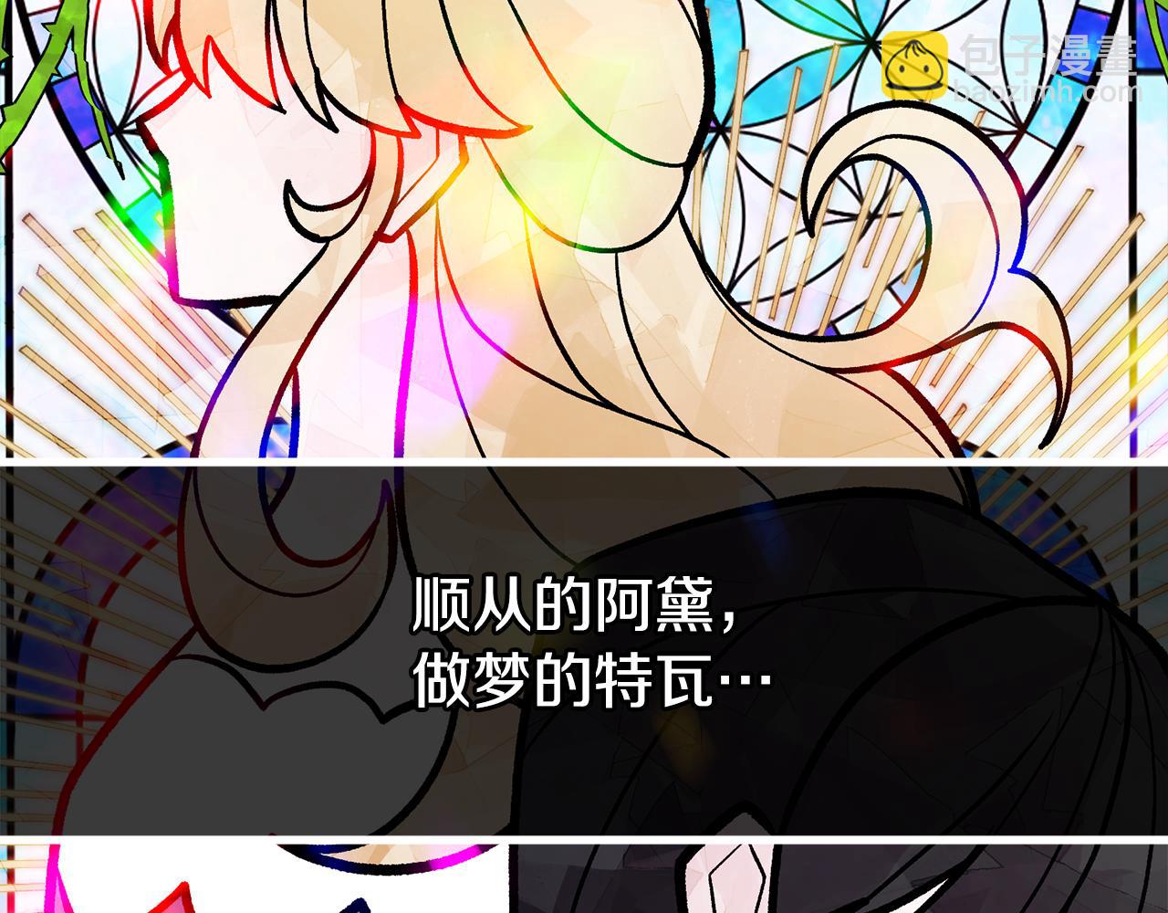 第23话 误会(1/5)-第23话