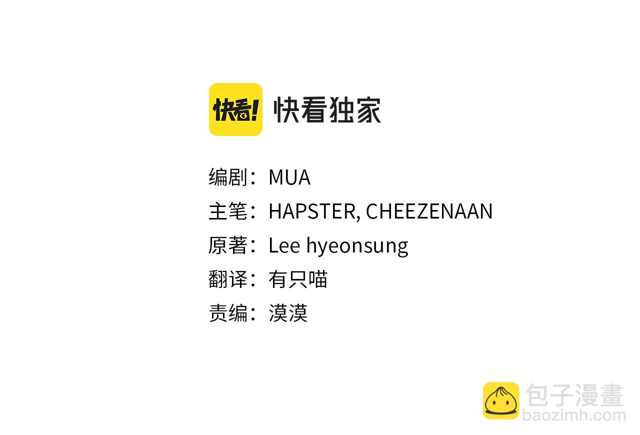 第23话 误会(1/5)-第23话