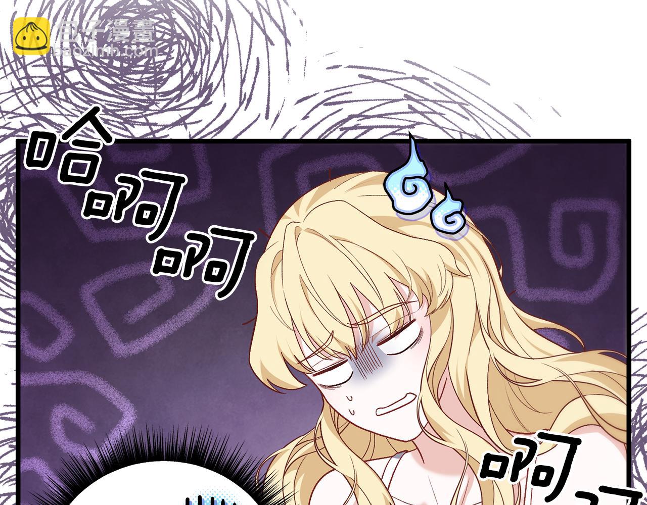 第23话 误会(1/5)-第23话