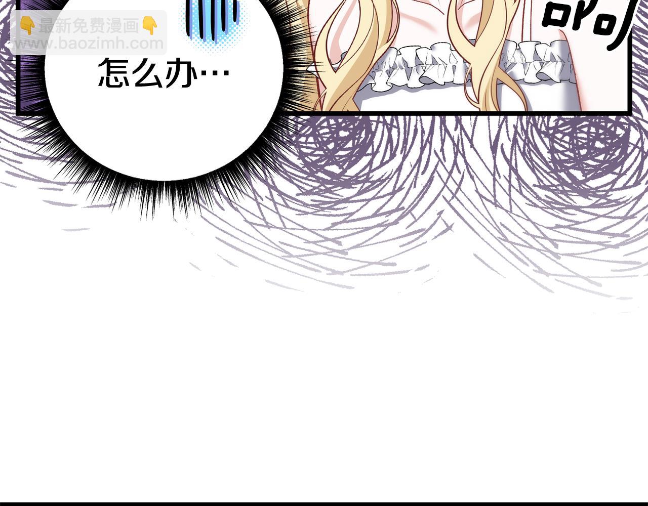 第23话 误会(1/5)-第23话