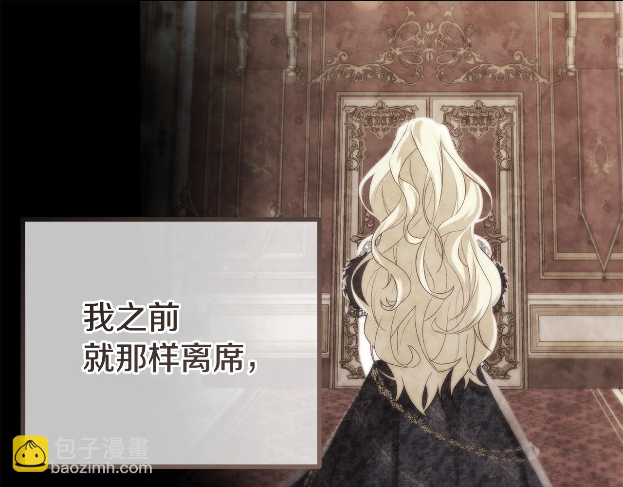 第23话 误会(1/5)-第23话