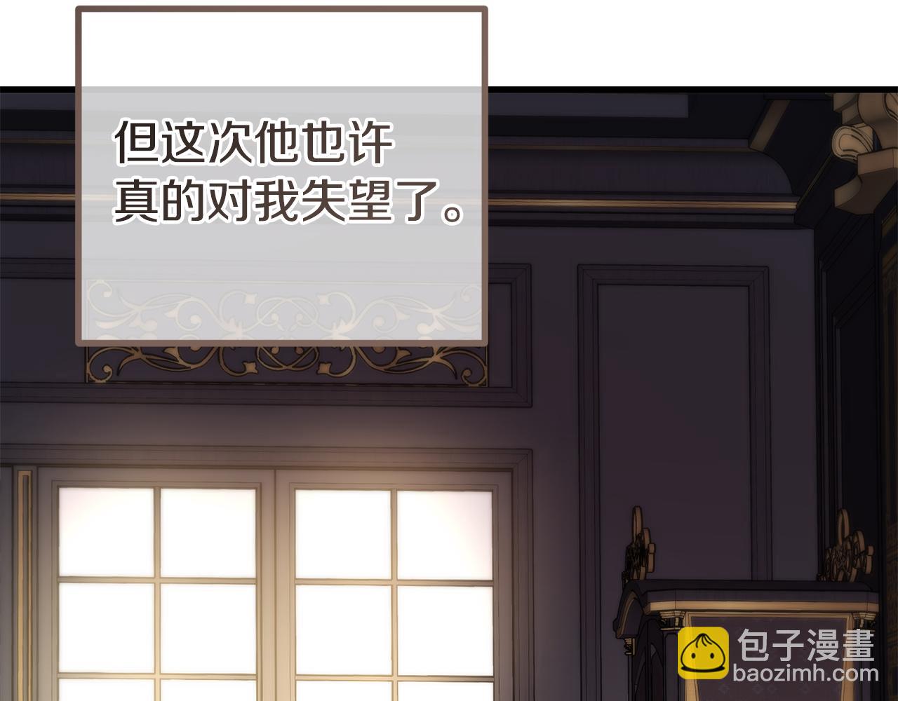 第23话 误会(1/5)-第23话