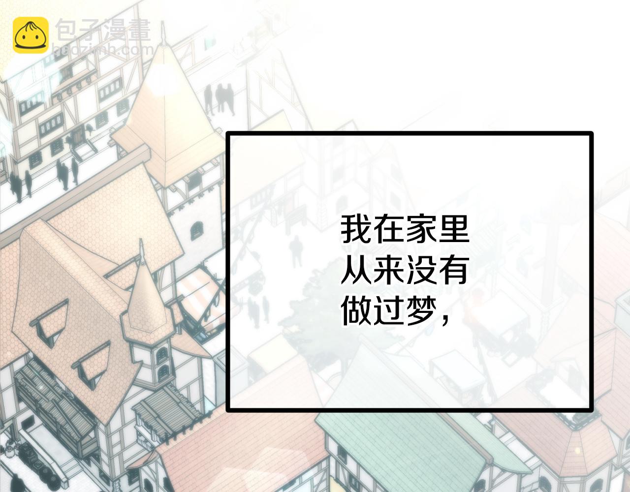 第23话 误会(1/5)-第23话