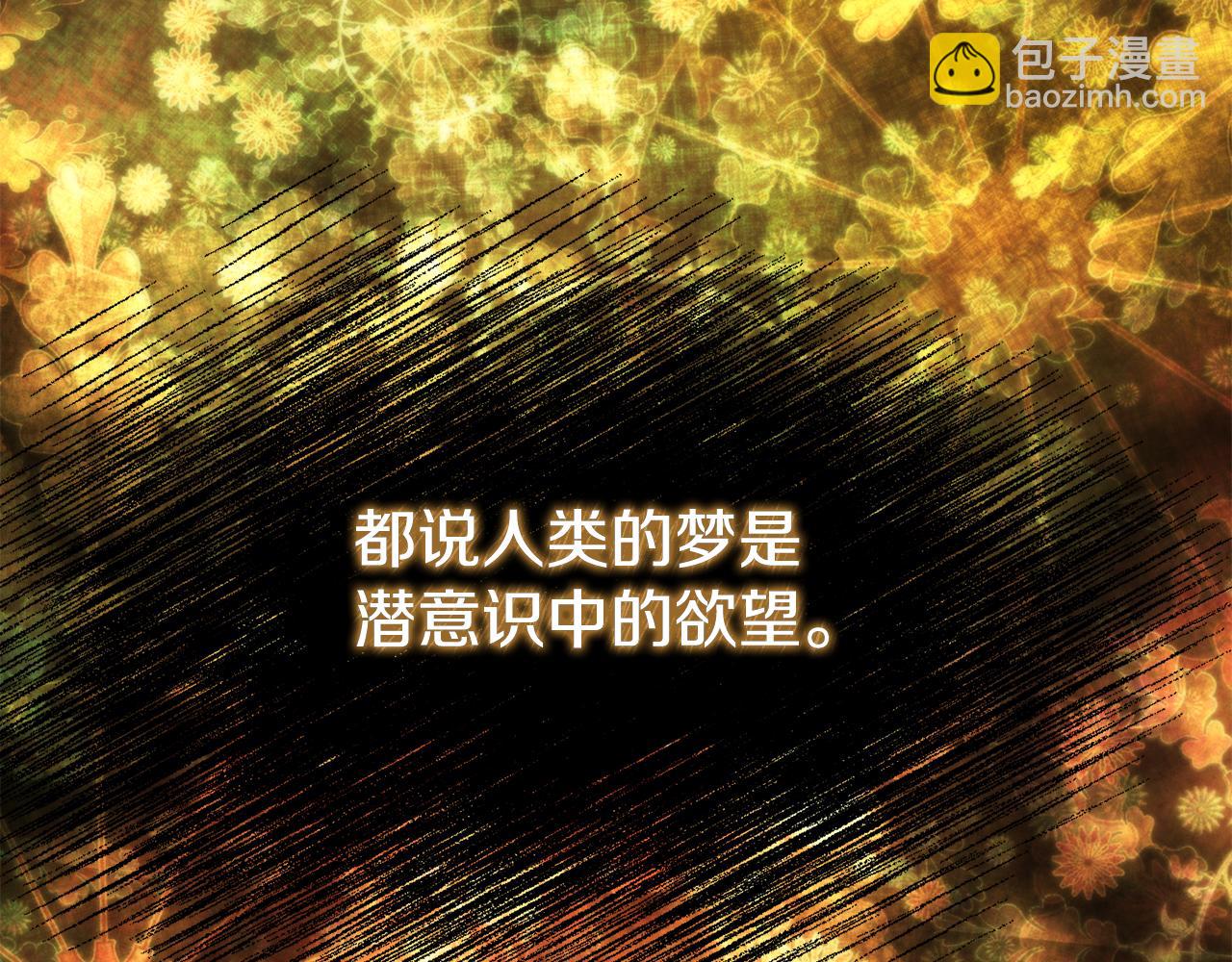 第23话 误会(1/5)-第23话