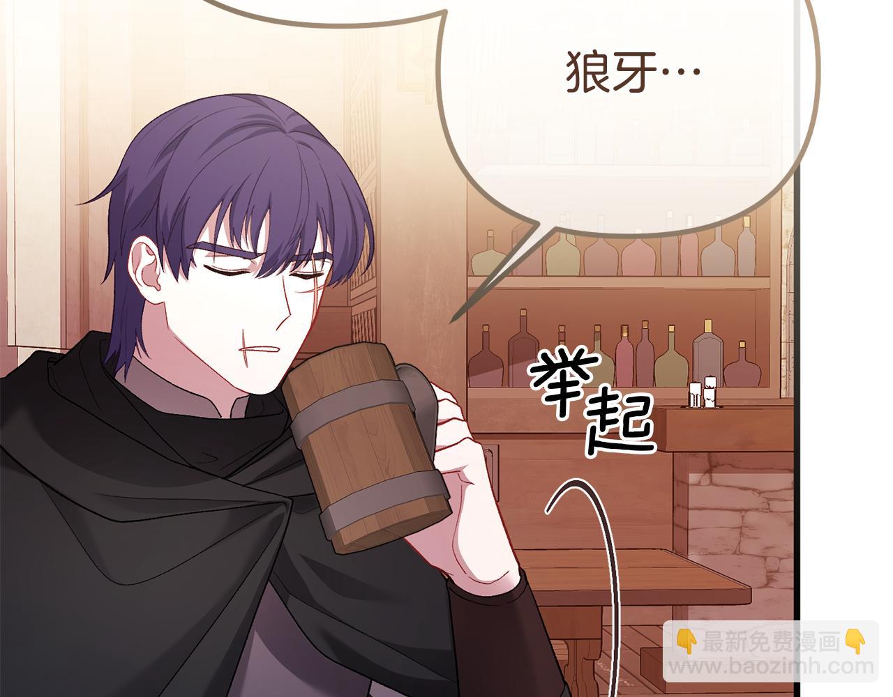 第25话 魔王苏醒的信号(1/5)-第25话