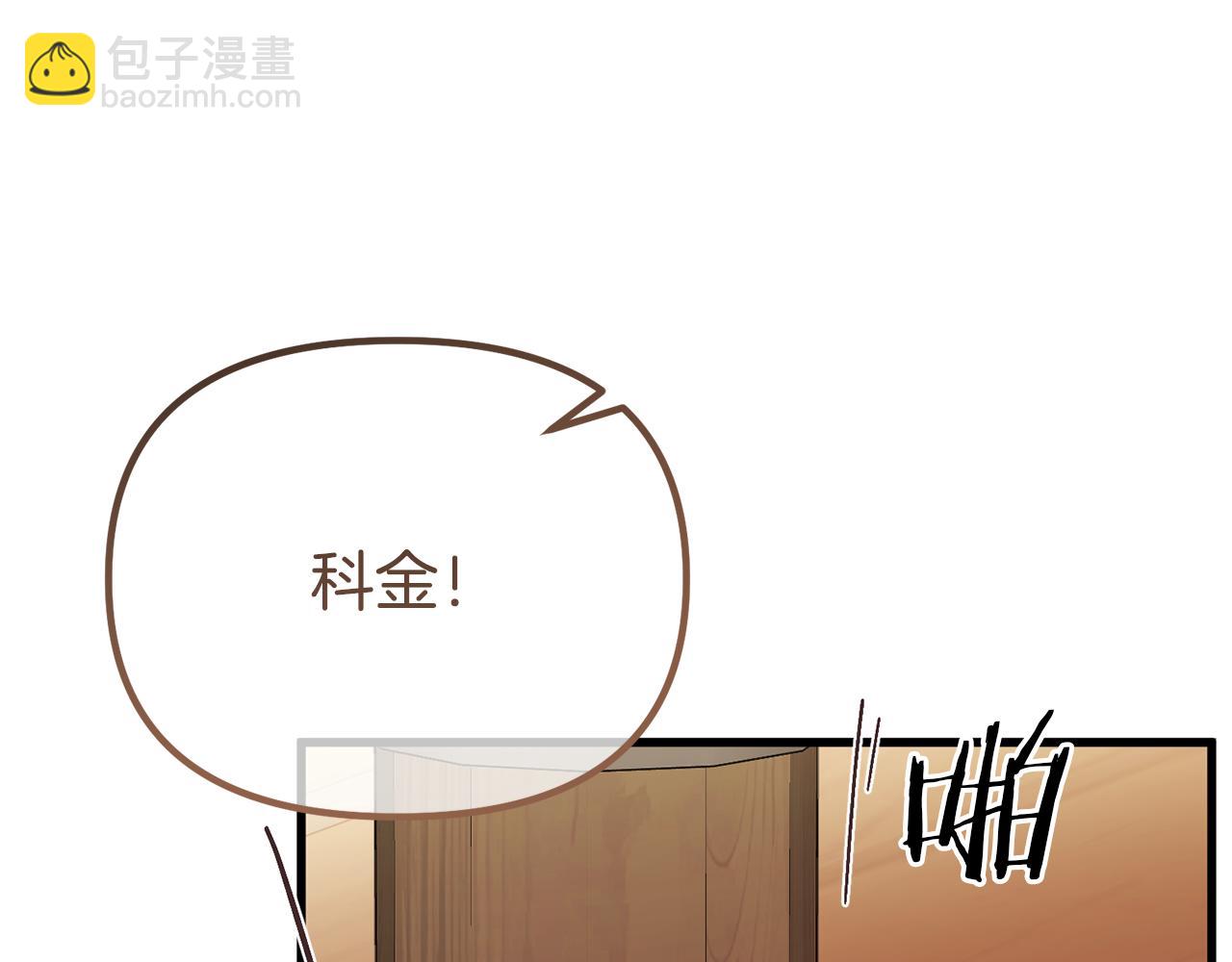 第25话 魔王苏醒的信号(1/5)-第25话