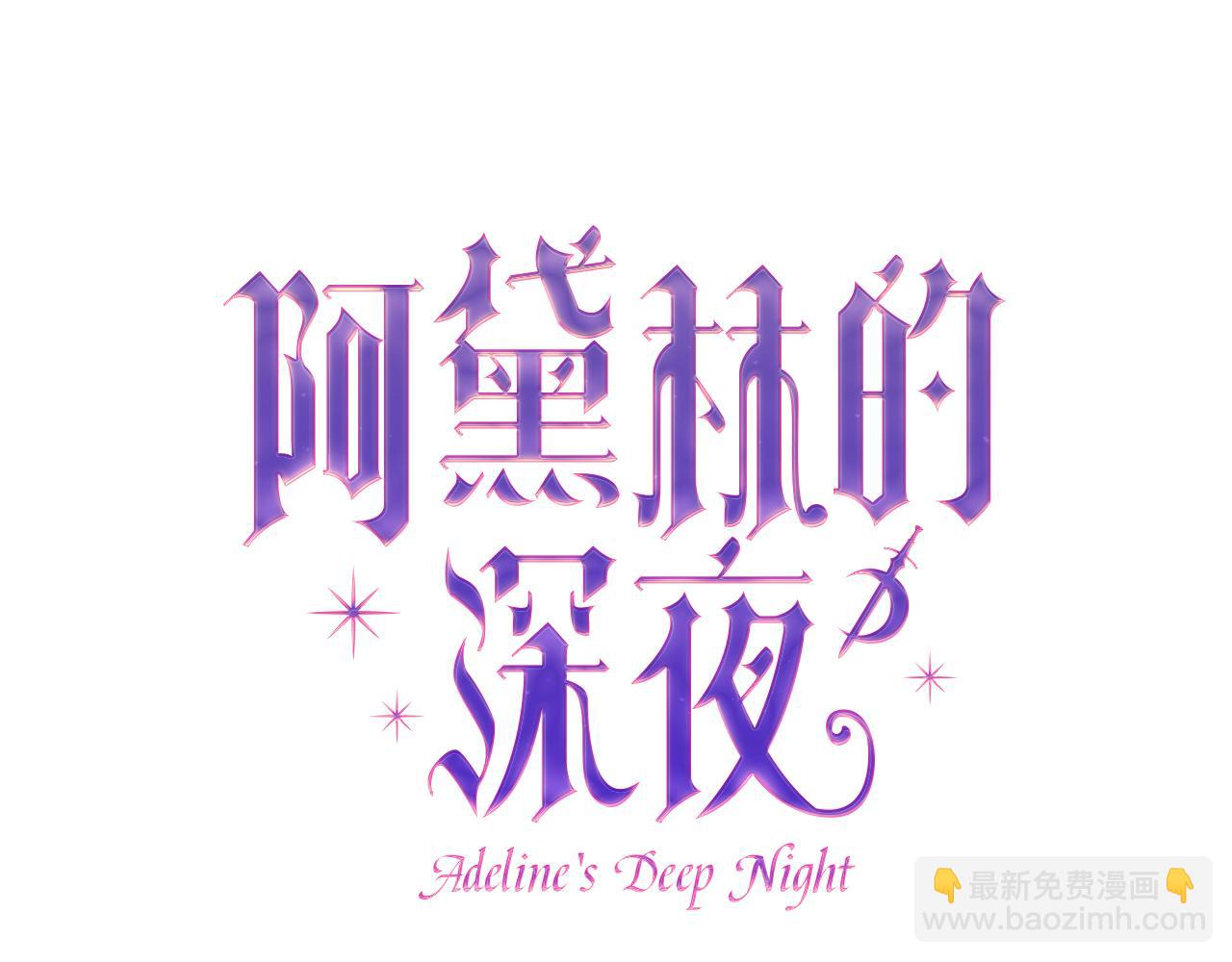 第25话 魔王苏醒的信号(1/5)-第25话