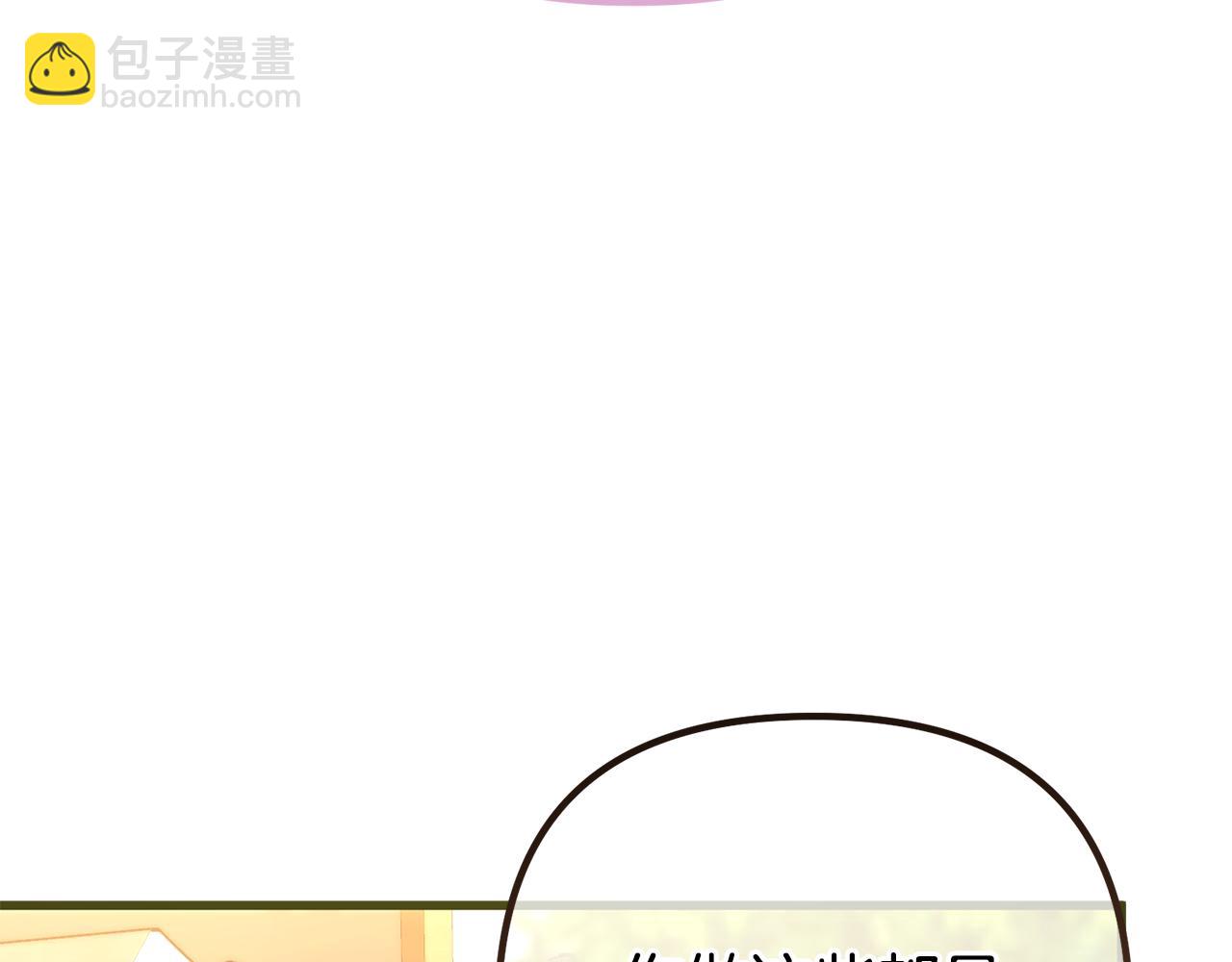 第25话 魔王苏醒的信号(1/5)-第25话