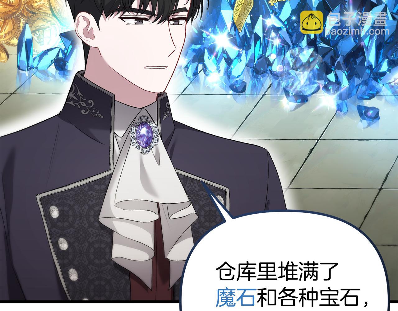 第25话 魔王苏醒的信号(1/5)-第25话