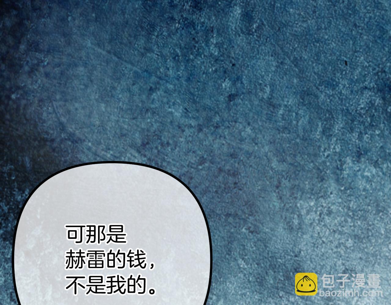 第25话 魔王苏醒的信号(1/5)-第25话