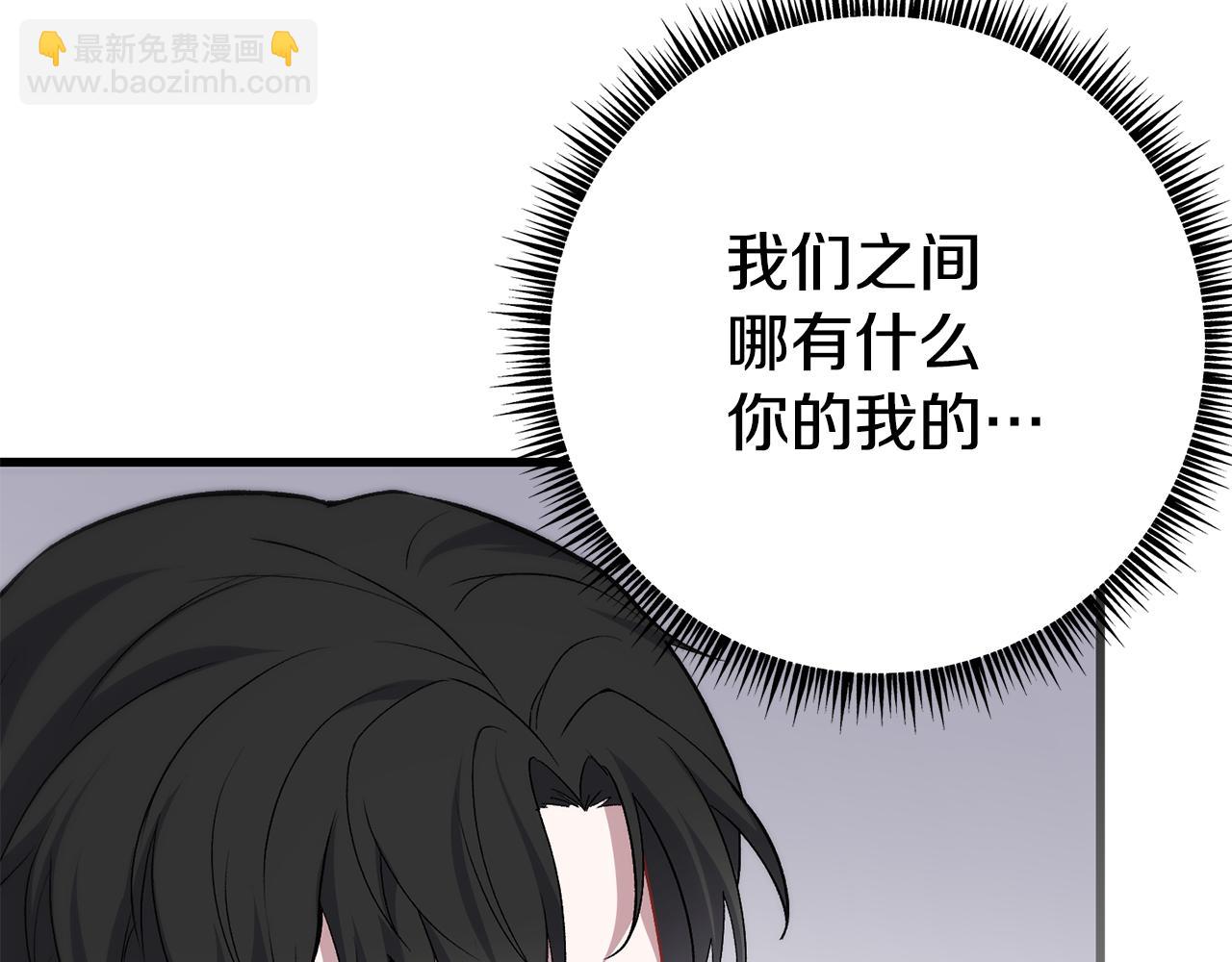 第25话 魔王苏醒的信号(1/5)-第25话