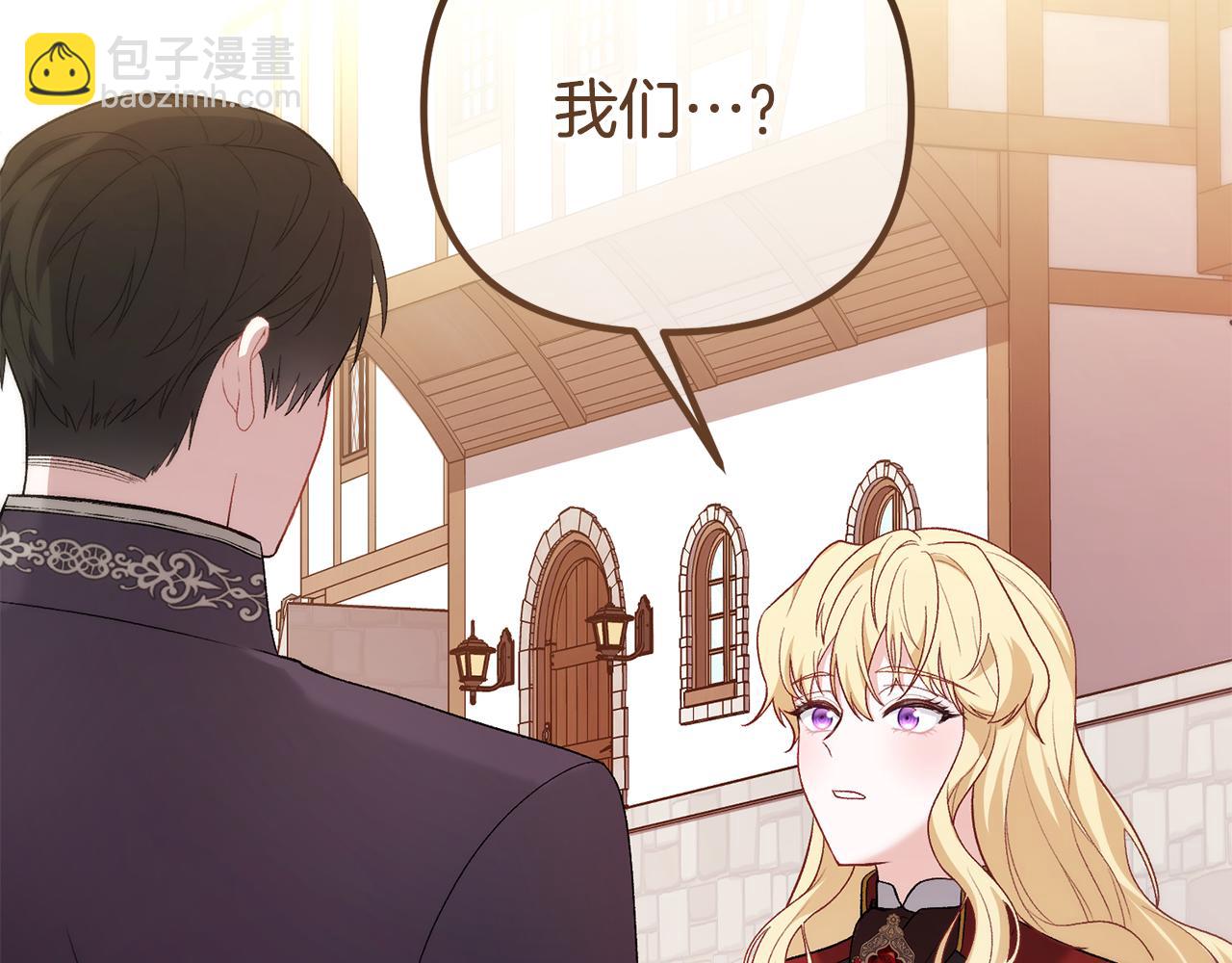 第25话 魔王苏醒的信号(1/5)-第25话