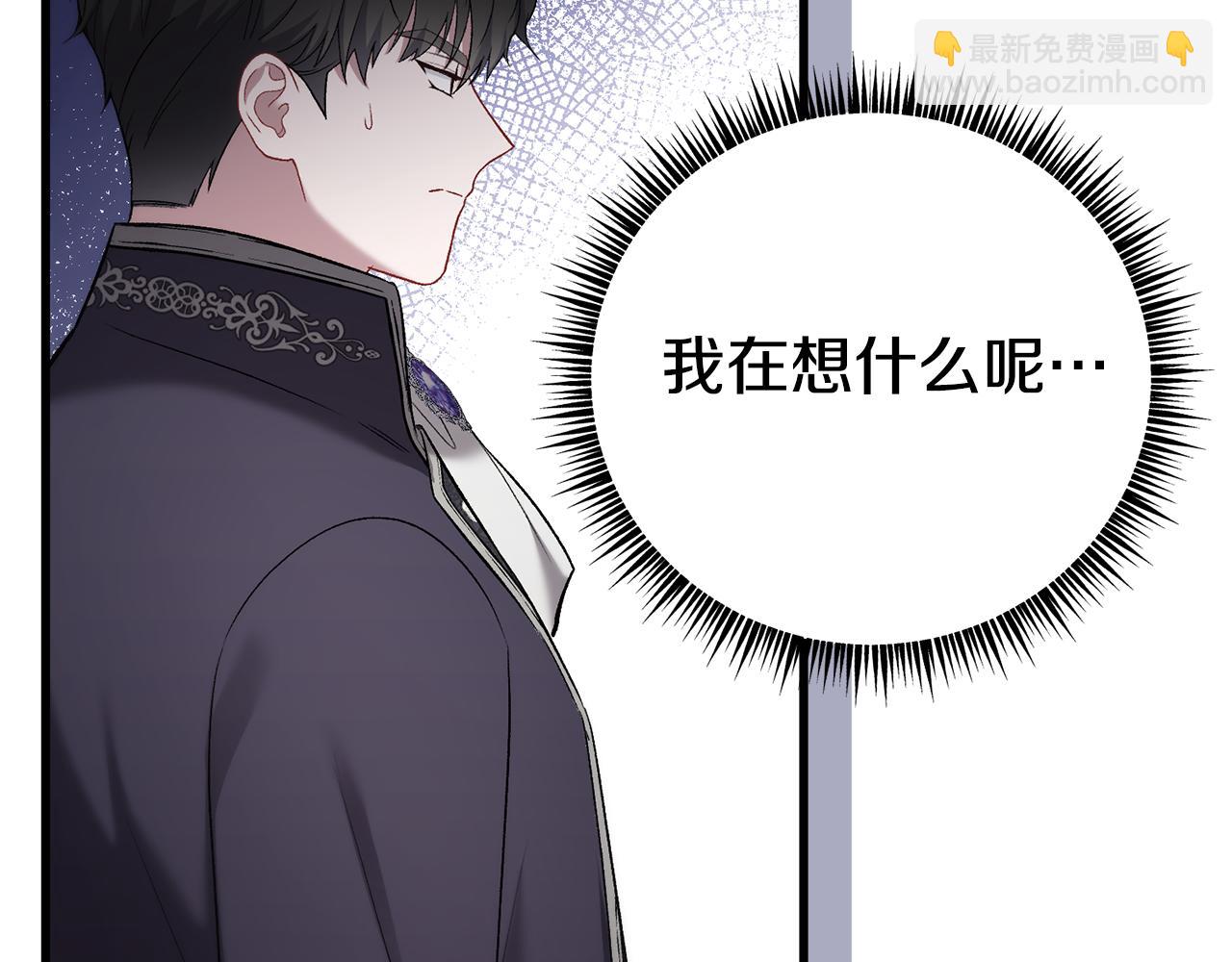 第25话 魔王苏醒的信号(1/5)-第25话