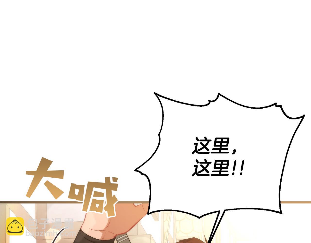 第25话 魔王苏醒的信号(1/5)-第25话