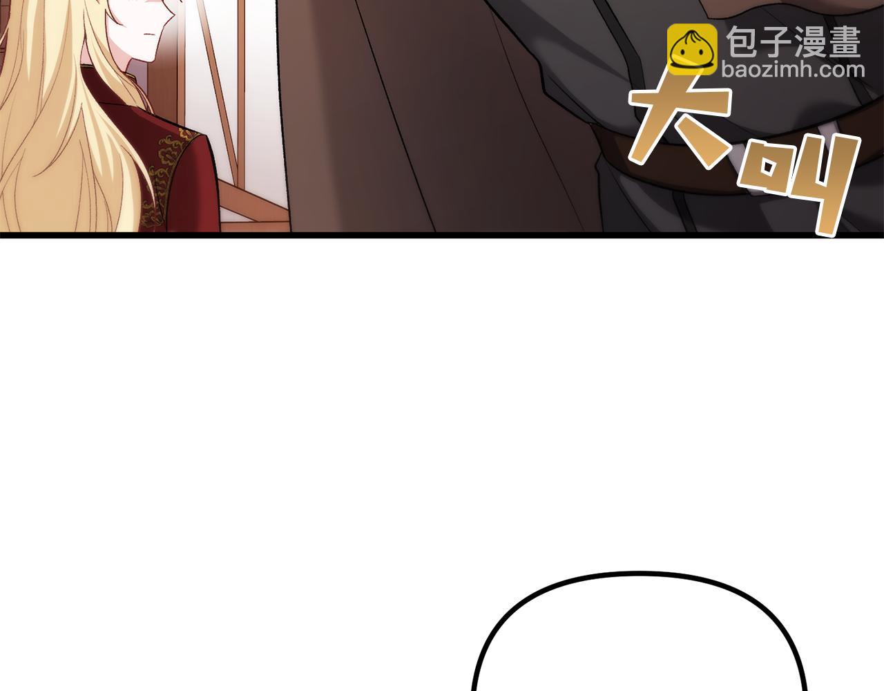 第25话 魔王苏醒的信号(1/5)-第25话