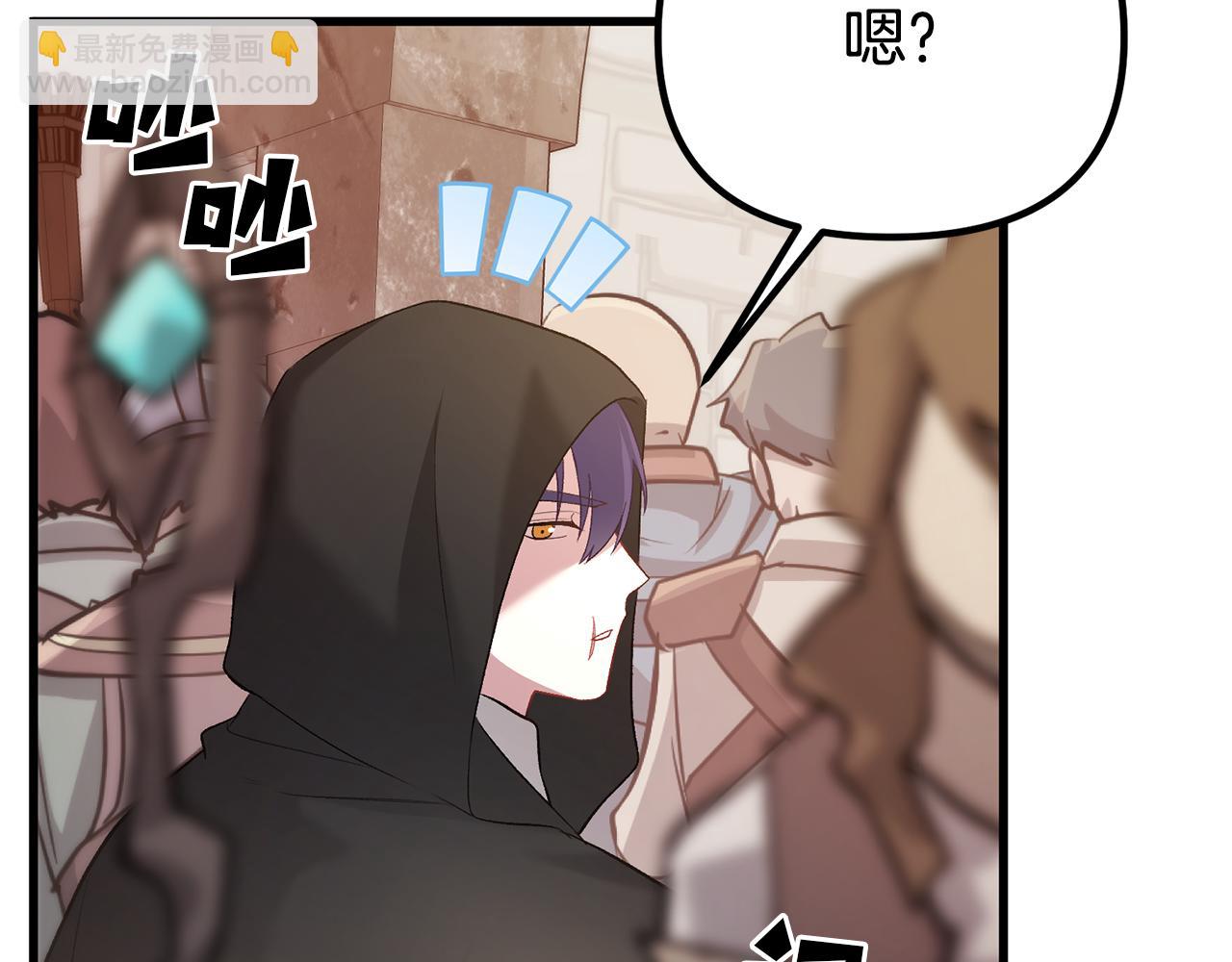 第25话 魔王苏醒的信号(1/5)-第25话